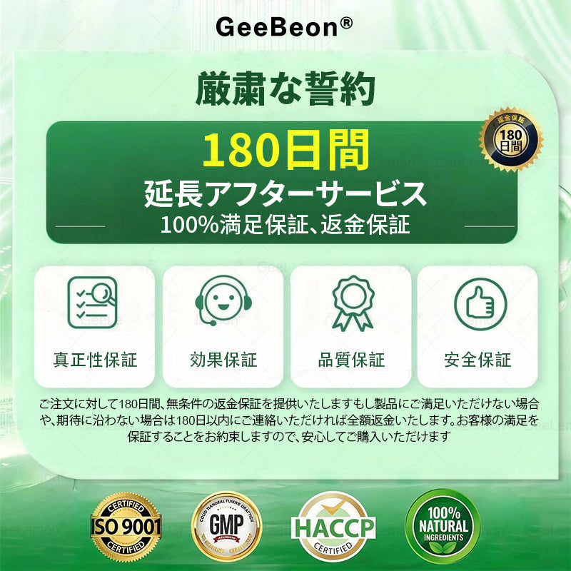 🛒GeeBeon®&NAD+ 8-in-1 ナノ強化フォーミュラ【アップグレード版】内臓脂肪 / 肥満 / 糖尿病 / 睡眠時無呼吸 / 関節ケア / 肌のたるみ 集中サポート- ⭐️