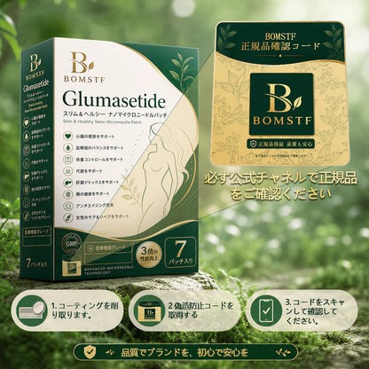 💥 BOMSTF®＆NAD+ 8-in-1 ナノ強化フォーミュラ【アップグレード版】内臓脂肪 / 肥満 / 糖尿病 / 睡眠時無呼吸 / 関節ケア / 肌のたるみ 集中サポート📦