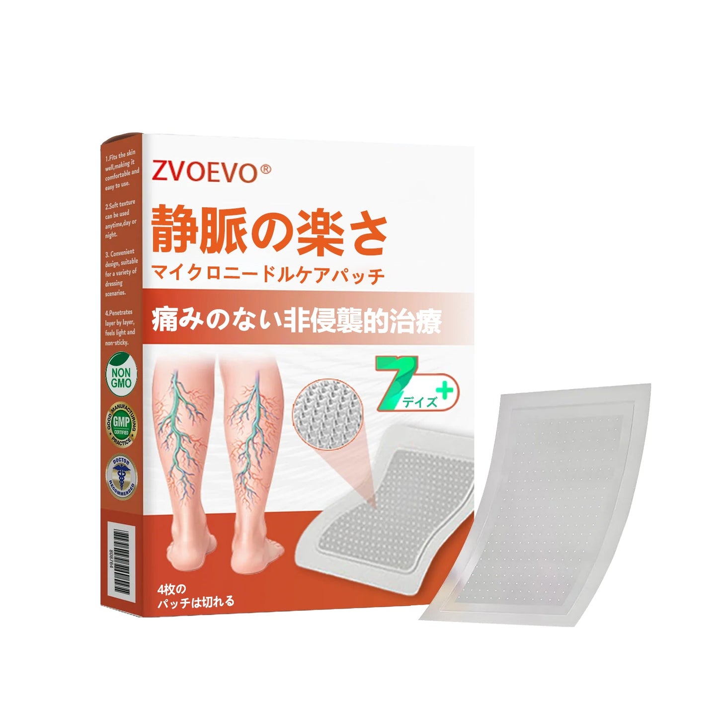 ☘️【厚生労働省認可・GMP準拠】Zvoevo® Vein Ease マイクロニードルケアパッチ（クモ状静脈・静脈瘤・むくみ・脚の疲れに）-  🎯