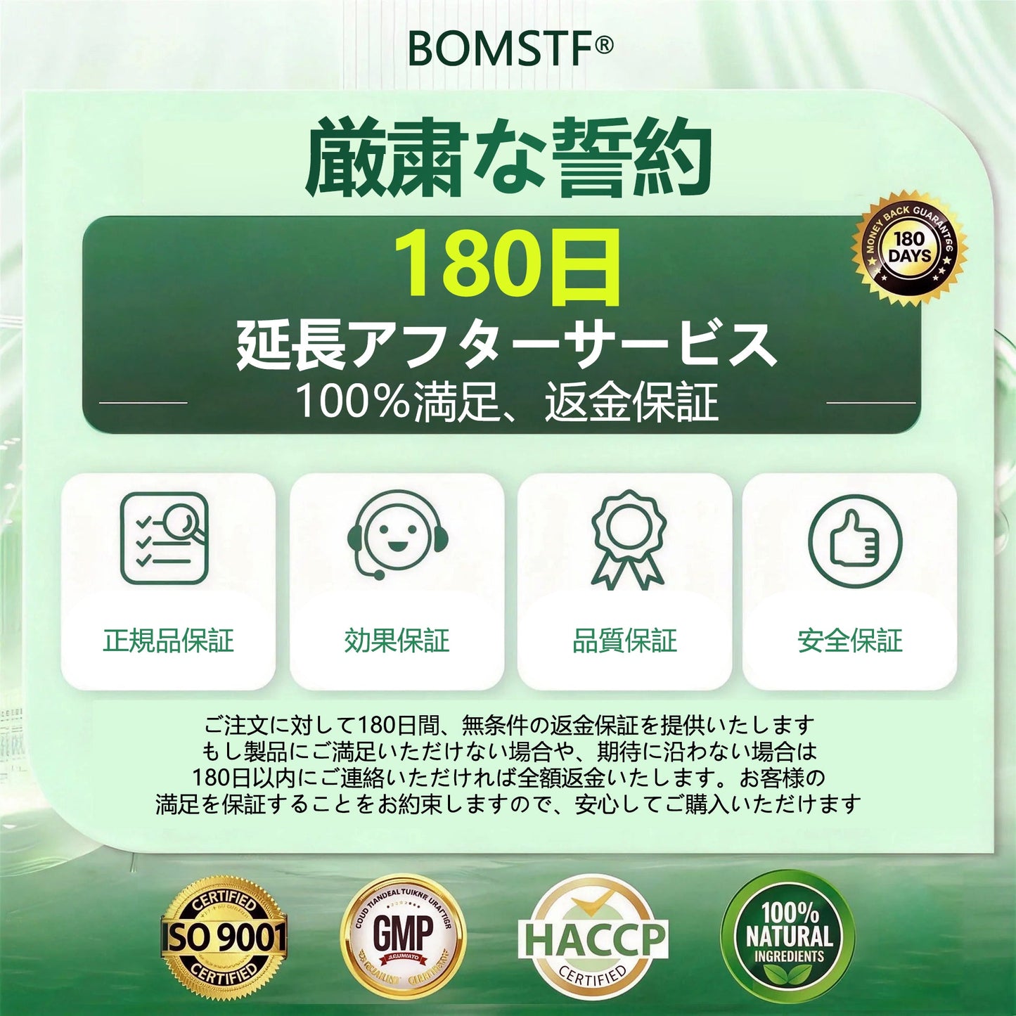 💥 BOMSTF®＆NAD+ 8-in-1 ナノ強化フォーミュラ【アップグレード版】内臓脂肪 / 肥満 / 糖尿病 / 睡眠時無呼吸 / 関節ケア / 肌のたるみ 集中サポート📦