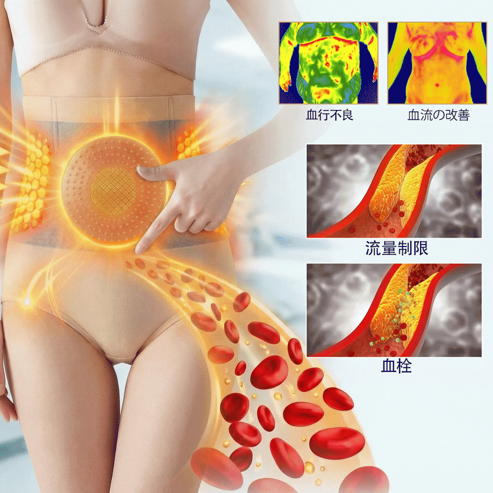 理学療法士監修✨ 𝐁𝑳𝑼𝐄𝐒𝐇𝑶𝑻® 🥦 2026 モリンガ＆ベルベリン 4-in-1 マイクロ粒子 成形＆脂肪燃焼ショーツ