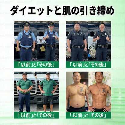 🛒BOMSTF®＆NAD+ 8-in-1 ナノ強化フォーミュラ【アップグレード版】内臓脂肪 / 肥満 / 糖尿病 / 睡眠時無呼吸 / 関節ケア / 肌のたるみ 集中サポート- 🎯