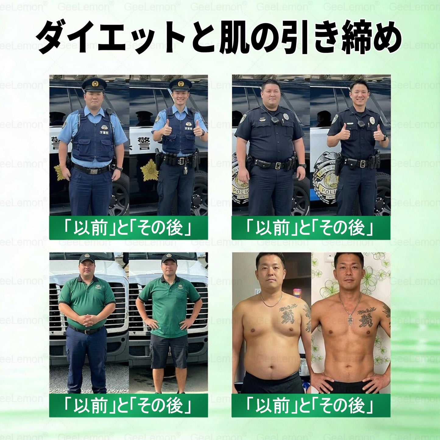 🛒GeeBeon®＆NAD+ 8-in-1 ナノ強化フォーミュラ【アップグレード版】内臓脂肪 / 肥満 / 糖尿病 / 睡眠時無呼吸 / 関節ケア / 肌のたるみ 集中サポート-   🎯