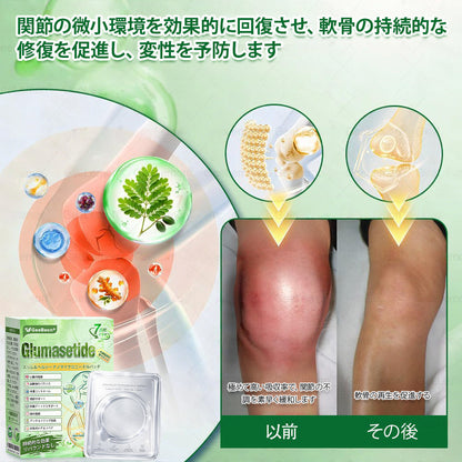 🛒GeeBeon®＆NAD+ 8-in-1 ナノ強化フォーミュラ【アップグレード版】内臓脂肪 / 肥満 / 糖尿病 / 睡眠時無呼吸 / 関節ケア / 肌のたるみ 集中サポート-   🎯