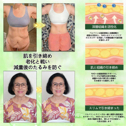 🛒GeeBeon®＆NAD+ 8-in-1 ナノ強化フォーミュラ【アップグレード版】内臓脂肪 / 肥満 / 糖尿病 / 睡眠時無呼吸 / 関節ケア / 肌のたるみ 集中サポート-   🎯