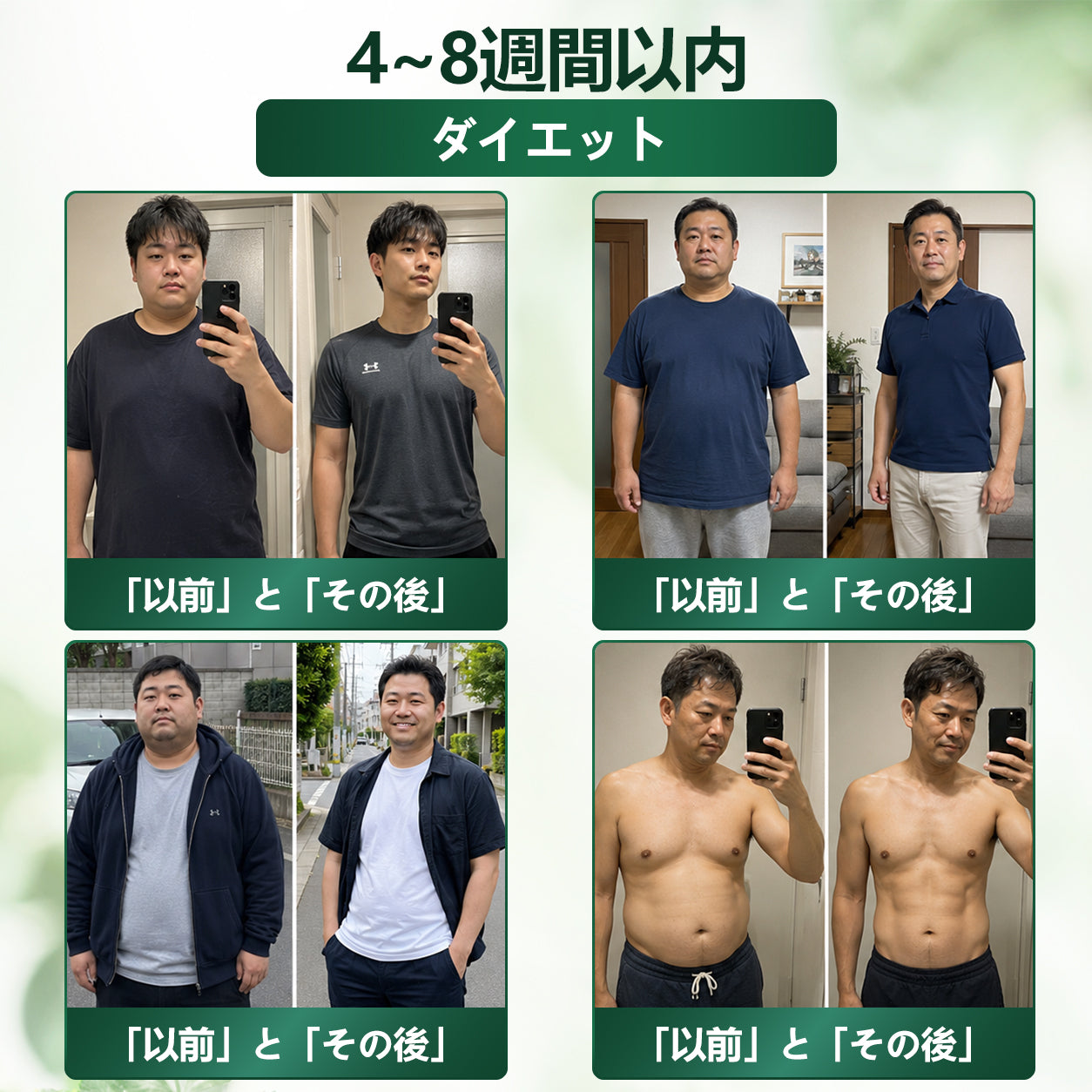💥 BOMSTF®＆NAD+ 8-in-1 ナノ強化フォーミュラ【アップグレード版】内臓脂肪 / 肥満 / 糖尿病 / 睡眠時無呼吸 / 関節ケア / 肌のたるみ 集中サポート📦