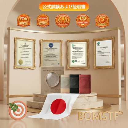 理学療法士監修✨ BOMSTF® 🥦 2026年モデル モリンガ＆ベルベリン配合 4-IN-1 マイクロ粒子技術搭載 ボディシェイピング＆脂肪燃焼サポートショーツ 🎯