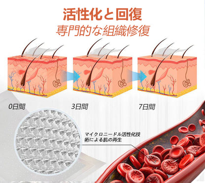 ☘️【厚生労働省認可・GMP準拠】Zvoevo® Vein Ease マイクロニードルケアパッチ（クモ状静脈・静脈瘤・むくみ・脚の疲れに）-  🎯