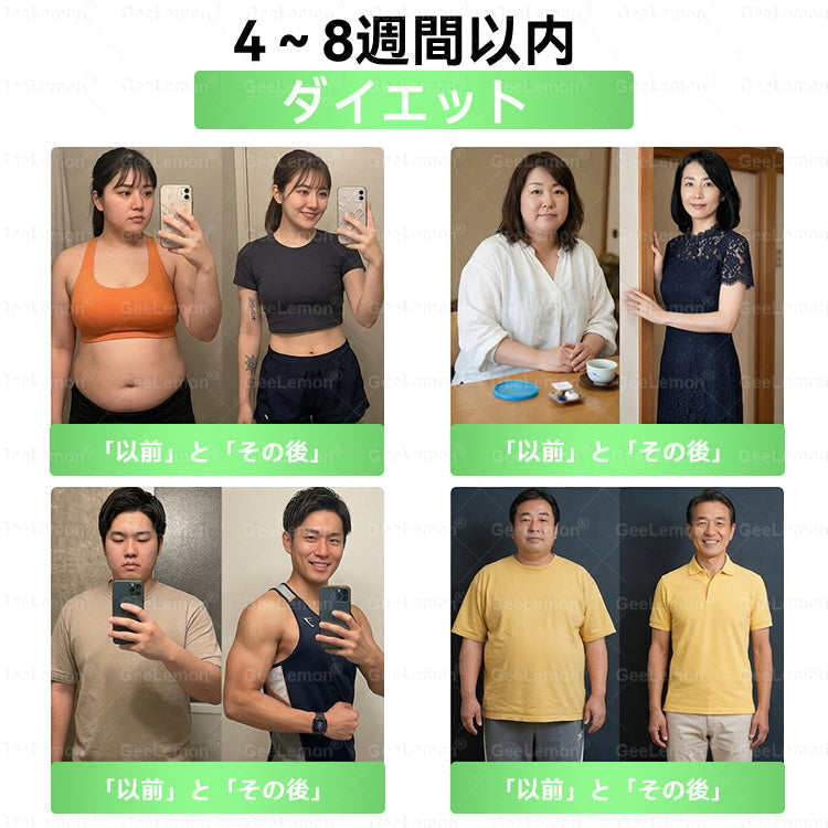 🛒BOMSTF®＆NAD+ 8-in-1 ナノ強化フォーミュラ【アップグレード版】内臓脂肪 / 肥満 / 糖尿病 / 睡眠時無呼吸 / 関節ケア / 肌のたるみ 集中サポート- 🎯